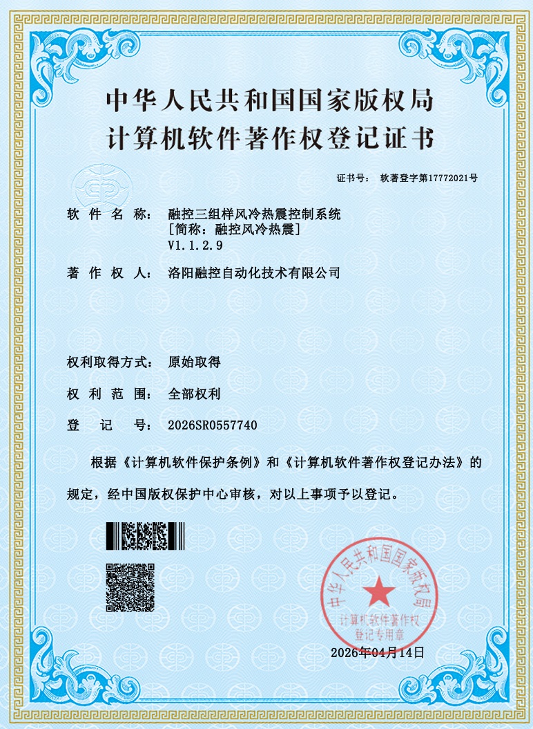 微信图片_2026-04-30_090809_291.jpg