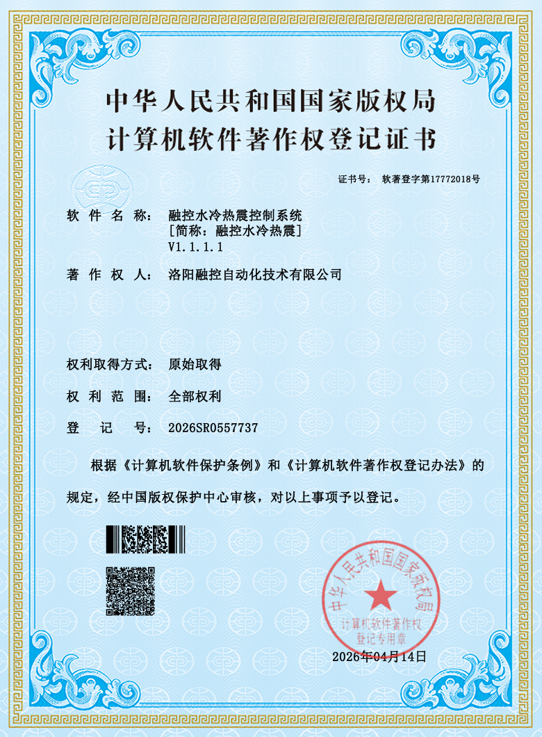 微信图片_2026-04-30_091208_352-KoSZ.png