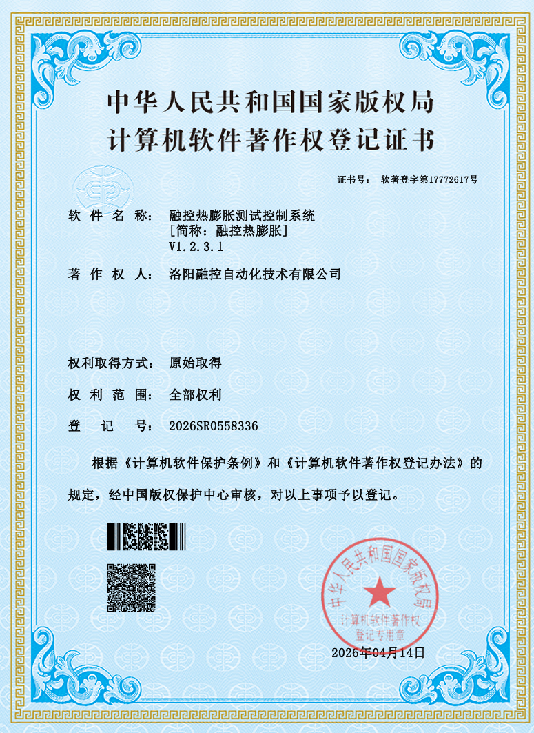 微信图片_2026-04-30_091435_332.png