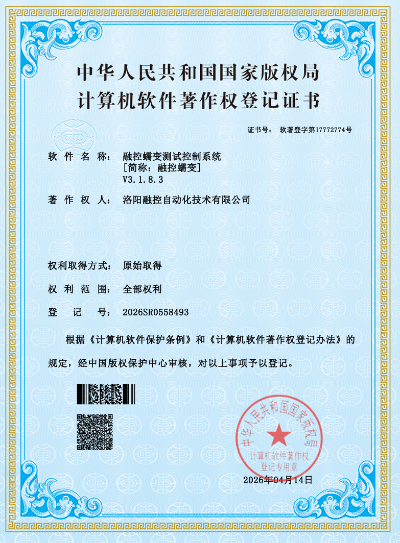 微信图片_2026-04-30_091536_963.png
